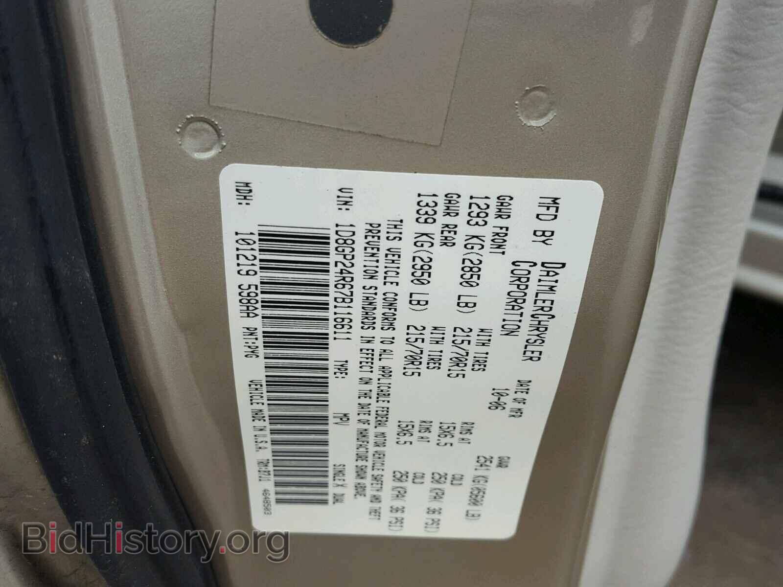 2007 DODGE CARAVAN - VIN: 1D8GP24R67B116611 - Фото 10
