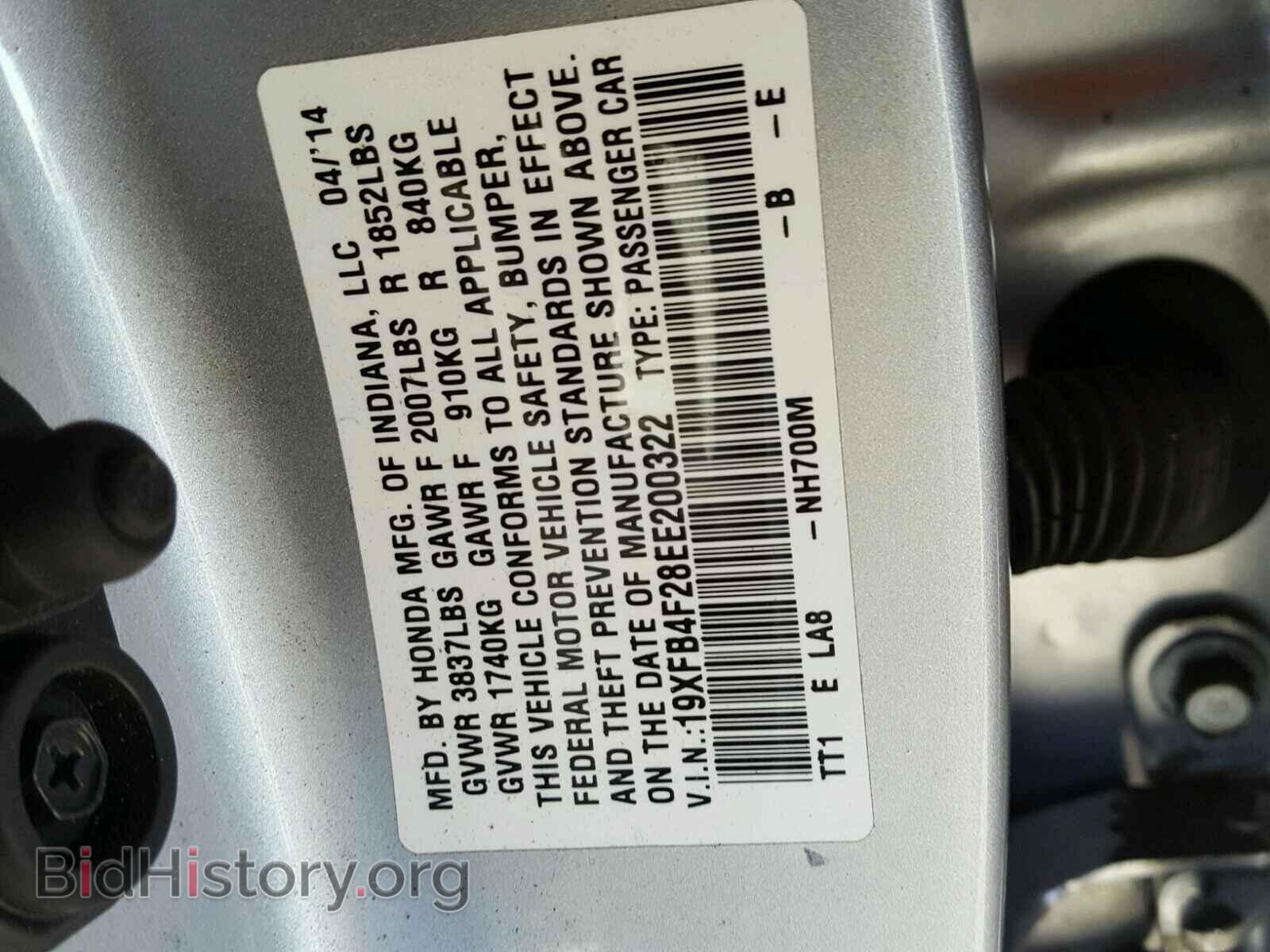 2014 HONDA CIVIC - VIN: 19XFB4F28EE200322 - Photo 10