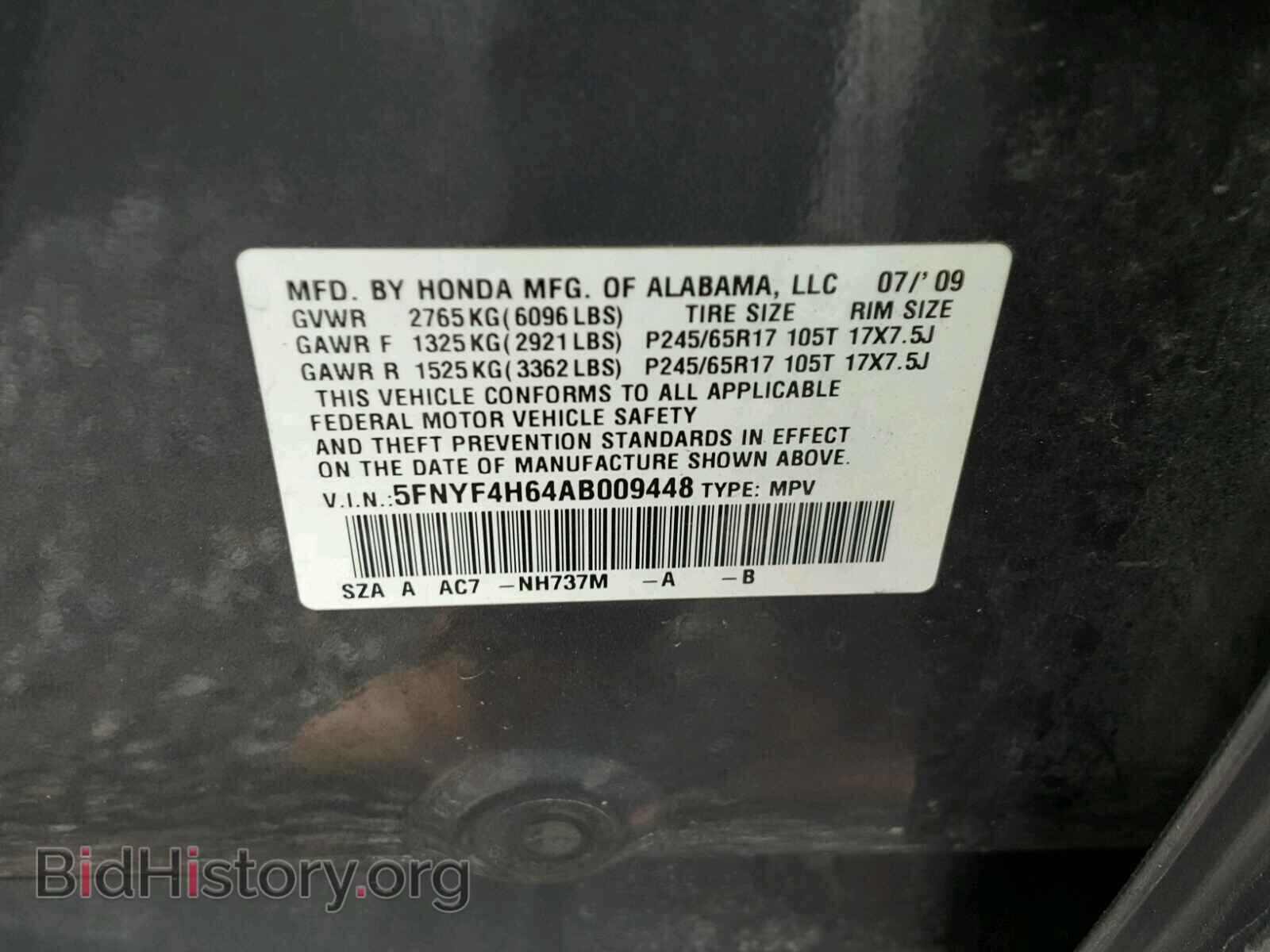 2010 HONDA PILOT - VIN: 5FNYF4H64AB009448 - Photo 10