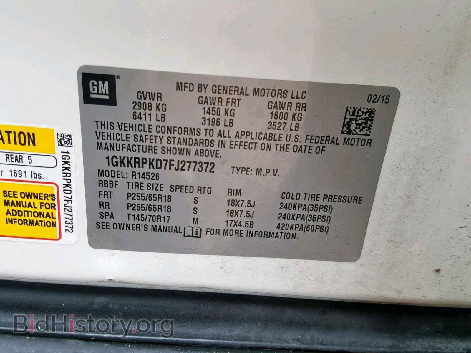 2015 GMC ACADIA SLE - VIN: 1GKKRPKD7FJ277372 - Фото 8