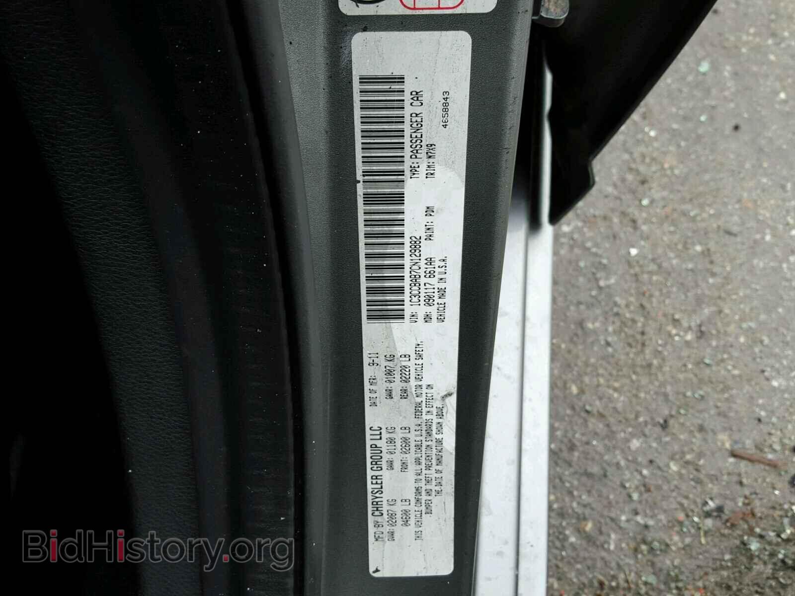 2012 CHRYSLER 200 - VIN: 1C3CCBAB7CN129882 - Фото 10