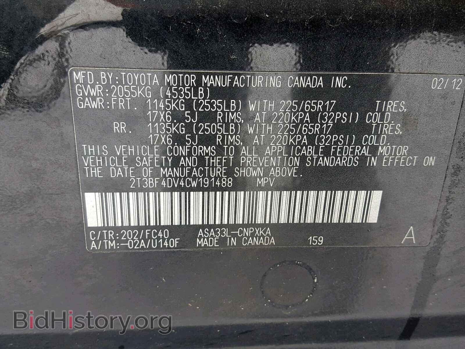 2012 TOYOTA RAV4 - VIN: 2T3BF4DV4CW191488 - Фото 10