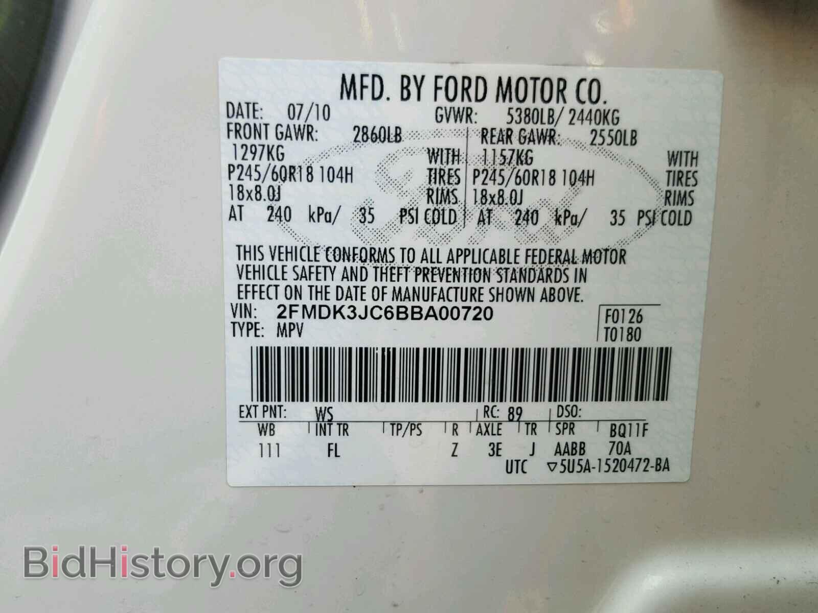 2011 FORD EDGE - VIN: 2FMDK3JC6BBA00720 - Фото 10