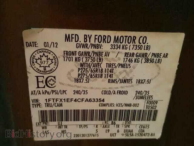 2012 FORD F150 - VIN: 1FTFX1EF4CFA63354 - Фото 10
