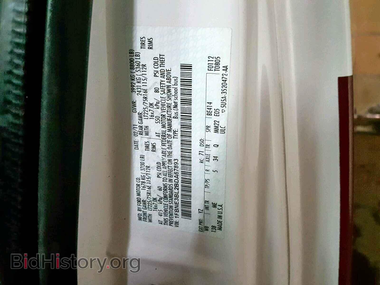 2011 FORD ECONOLINE - VIN: 1FBNE3BL2BDA67893 - Фото 10