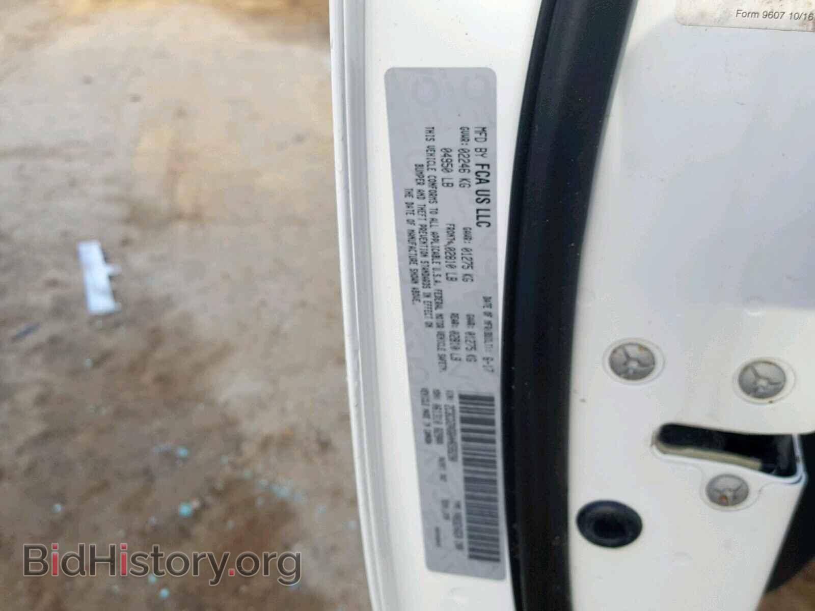 2017 DODGE CHALLENGER - VIN: 2C3CDZAG6HH658290 - Фото 10