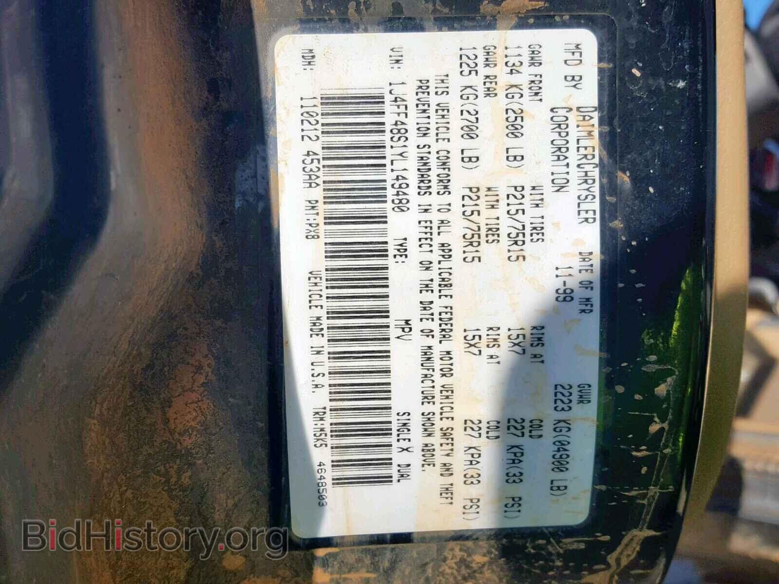 2000 JEEP CHEROKEE S - VIN: 1J4FF48S1YL149480 - Фото 10