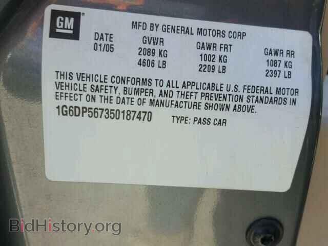 2005 CADILLAC CTS - VIN: 1G6DP567350187470 - Фото 10