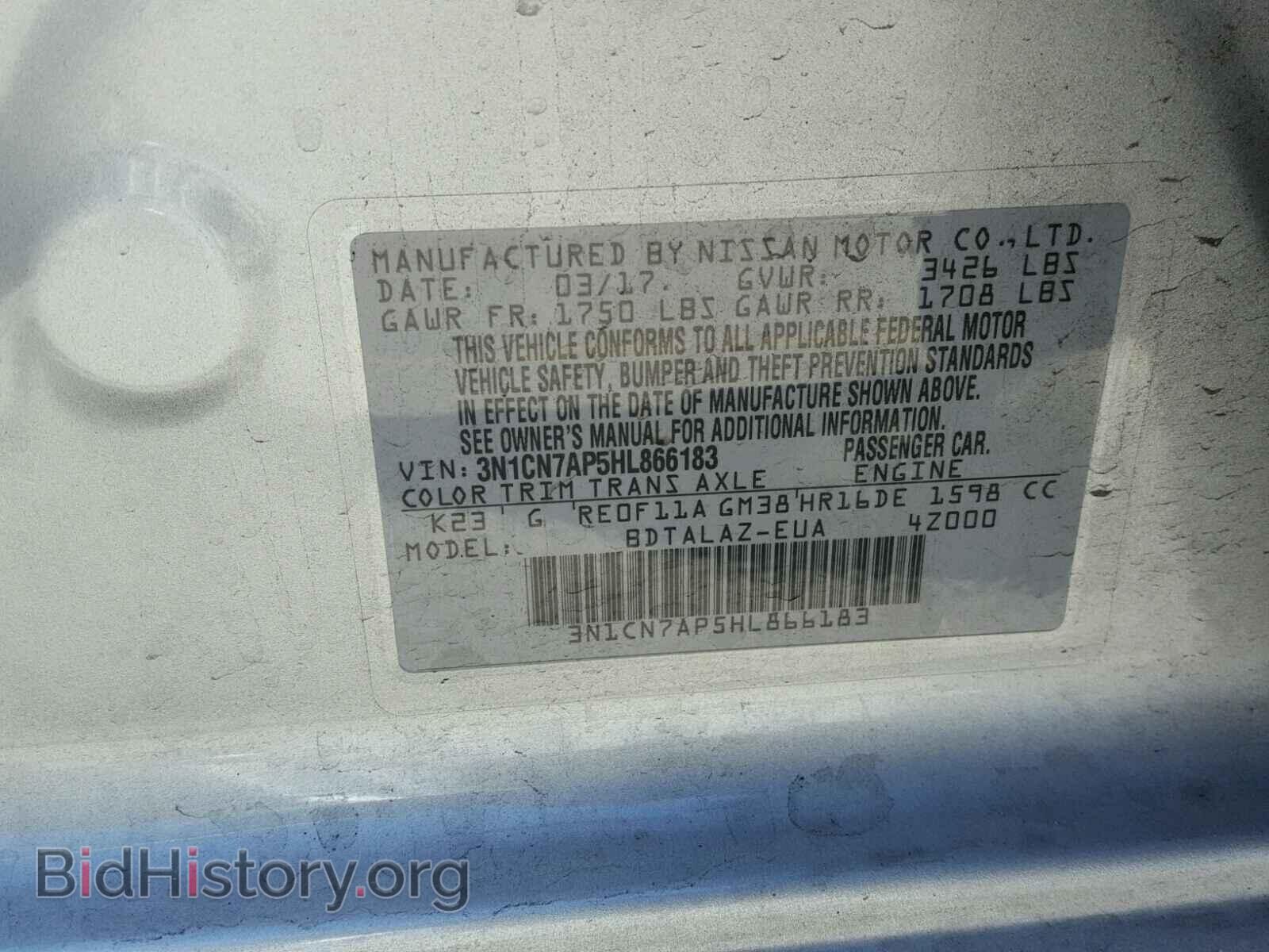 2017 NISSAN VERSA - VIN: 3N1CN7AP5HL866183 - Фото 10