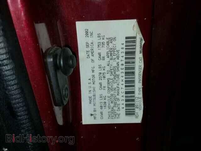 2003 MITSUBISHI ECLIPSE - VIN: 4A3AC74H43E074384 - Фото 10