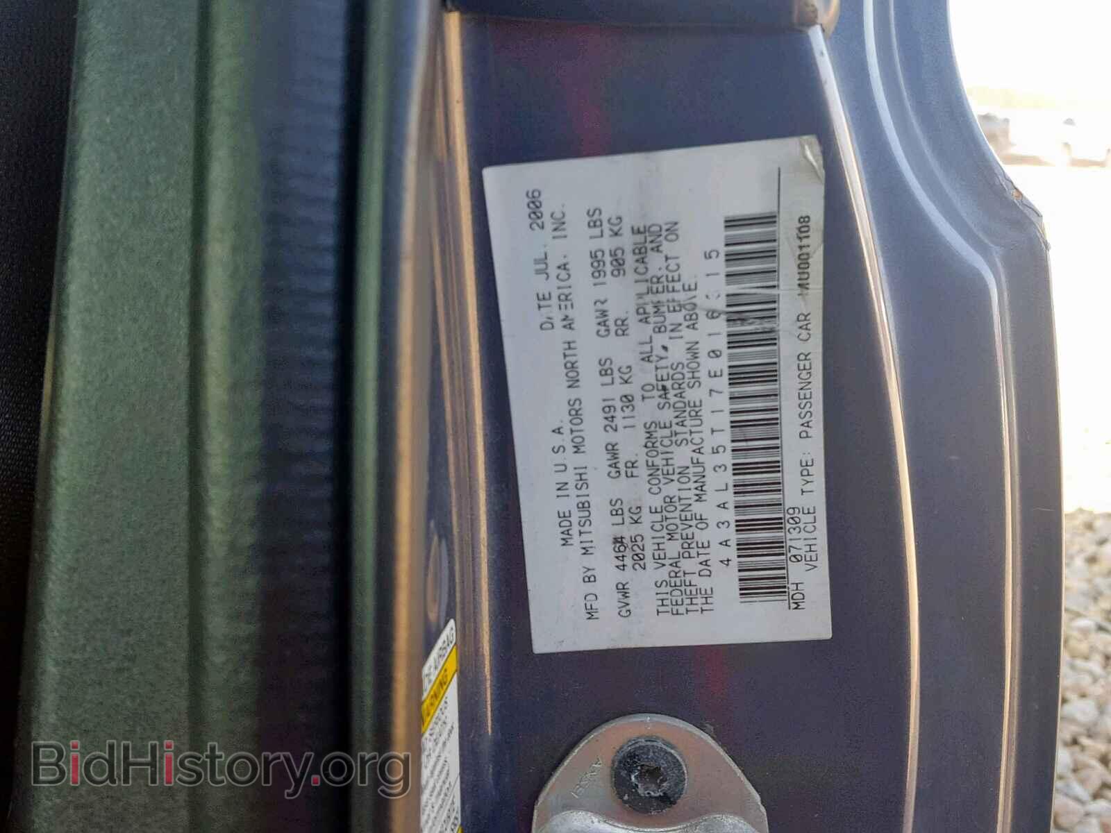2007 MITSUBISHI ECLIPSE - VIN: 4A3AL35T17E016315 - Photo 10