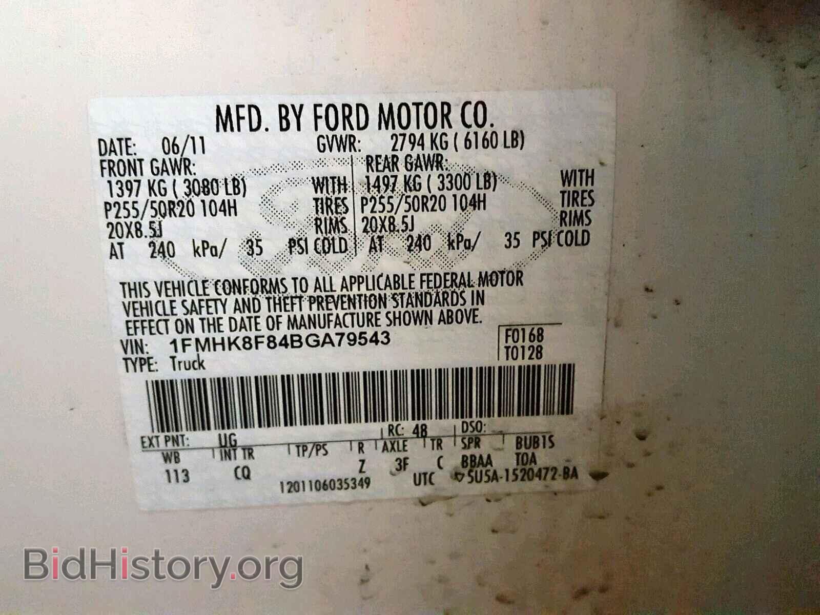 2011 FORD EXPLORER L - VIN: 1FMHK8F84BGA79543 - Фото 10