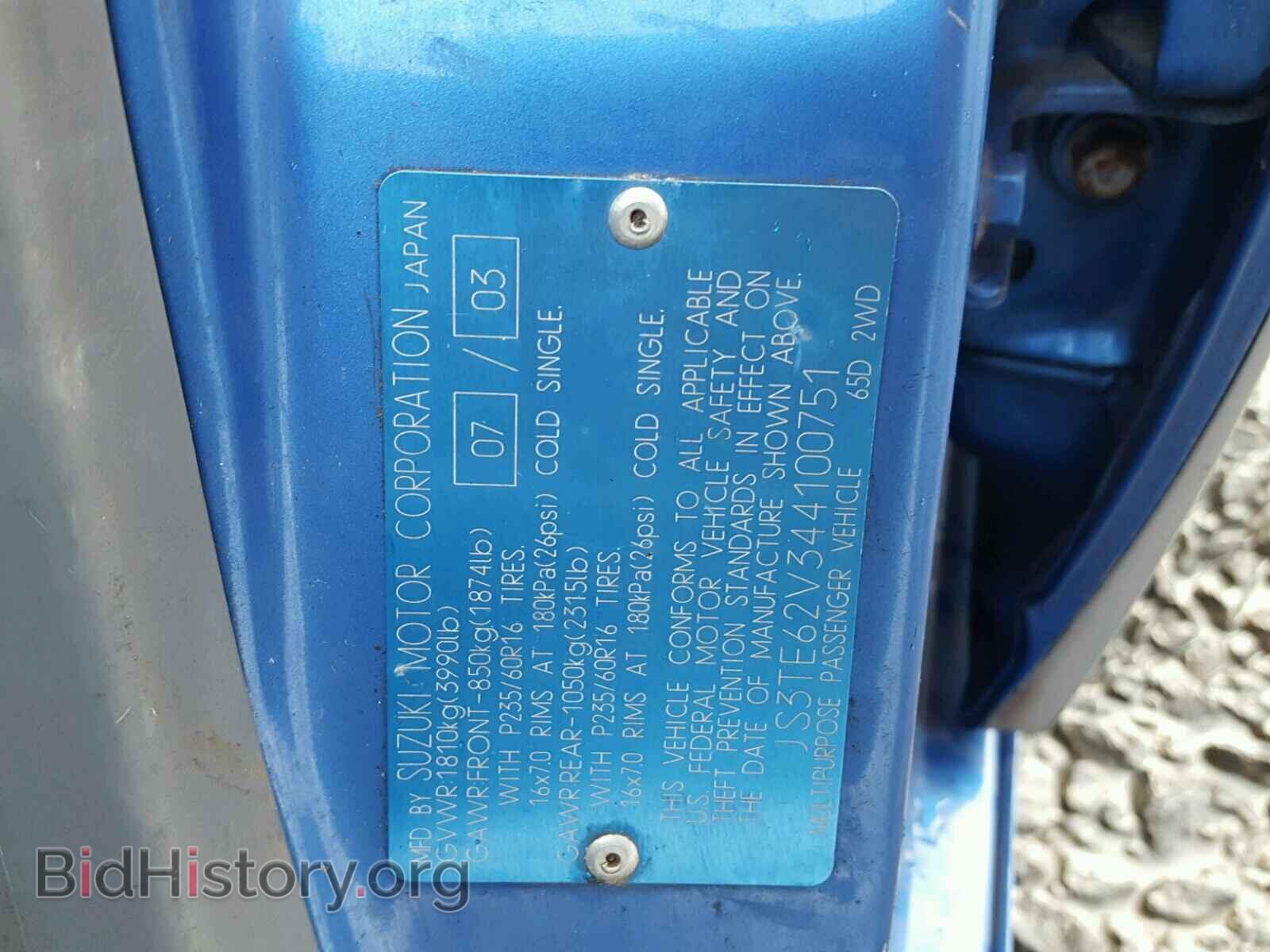 2004 SUZUKI GR VITARA - VIN: JS3TE62V344100751 - Фото 10