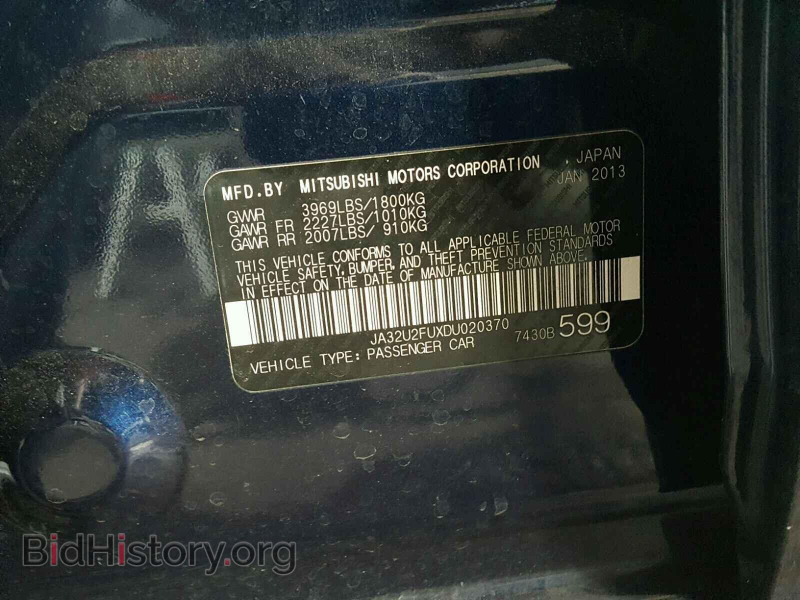 2013 MITSUBISHI LANCER - VIN: JA32U2FUXDU020370 - Фото 10