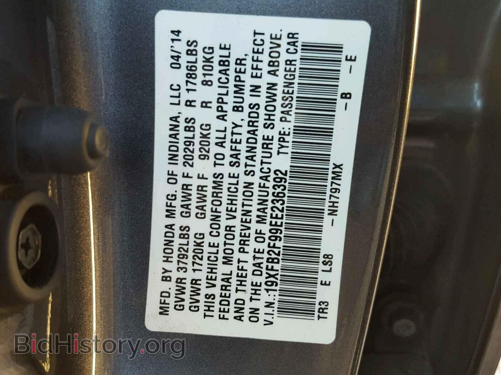 2014 HONDA CIVIC - VIN: 19XFB2F99EE236392 - Фото 10