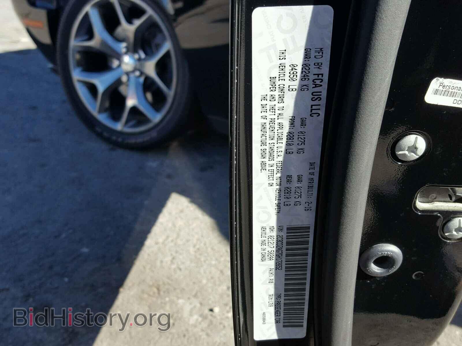 2016 DODGE CHALLENGER - VIN: 2C3CDZAG7GH172652 - Фото 10