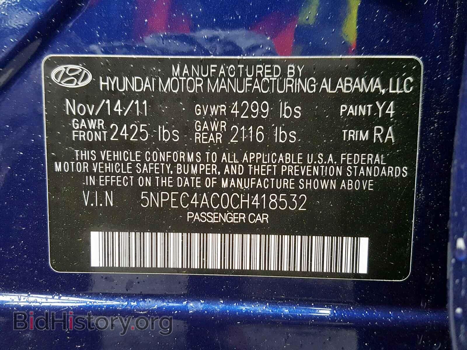2012 HYUNDAI SONATA - VIN: 5NPEC4AC0CH418532 - Фото 10