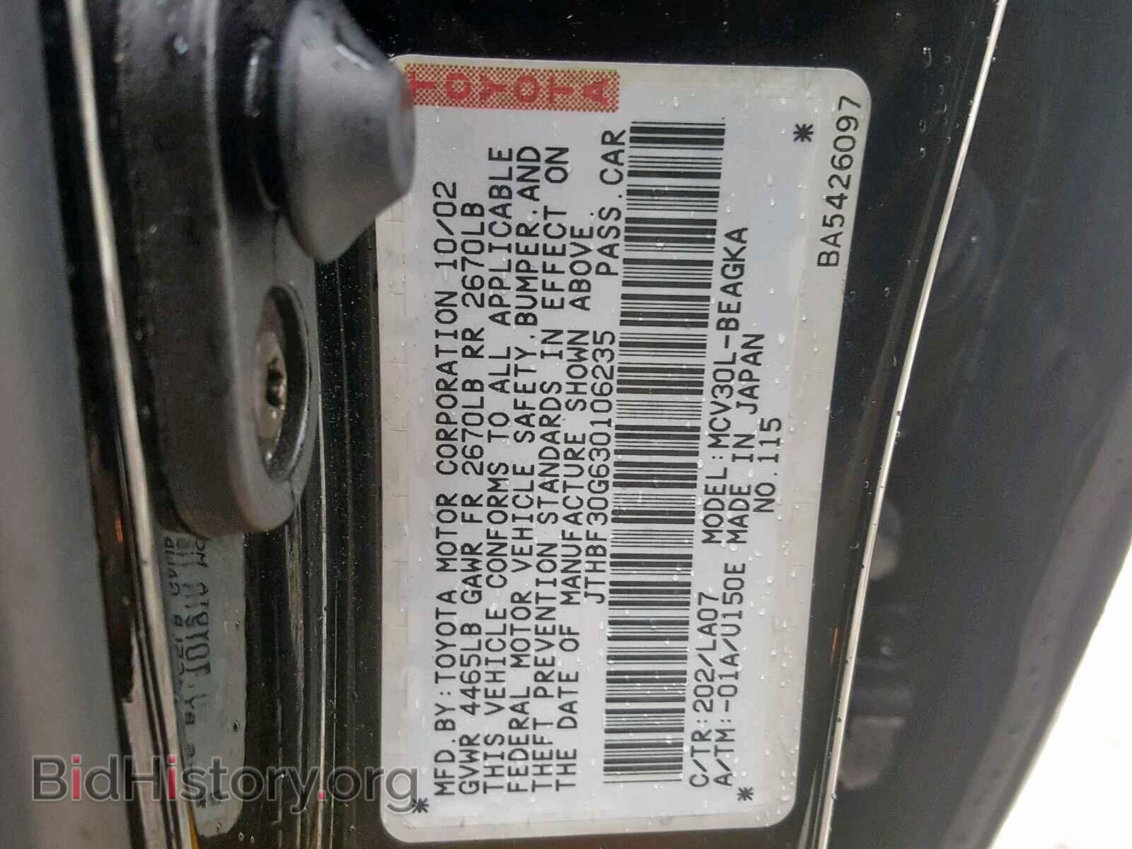 2003 LEXUS ES300 - VIN: JTHBF30G630106235 - Фото 10