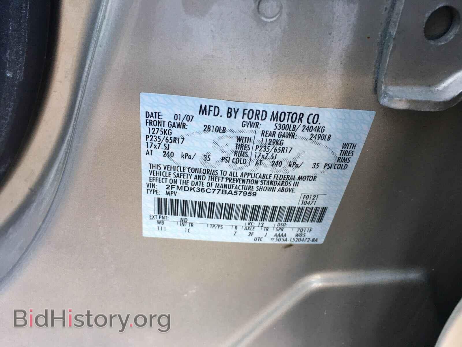 2007 FORD EDGE - VIN: 2FMDK36C77BA57959 - Фото 9