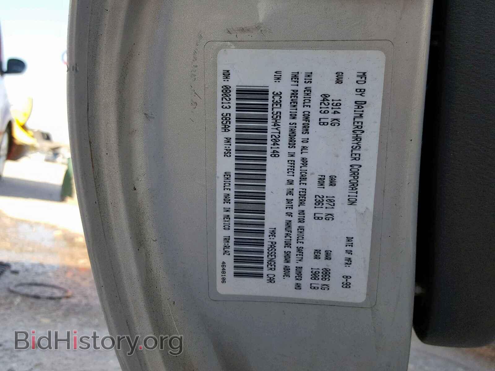 2000 CHRYSLER SEBRING - VIN: 3C3EL55H4YT204148 - Фото 10