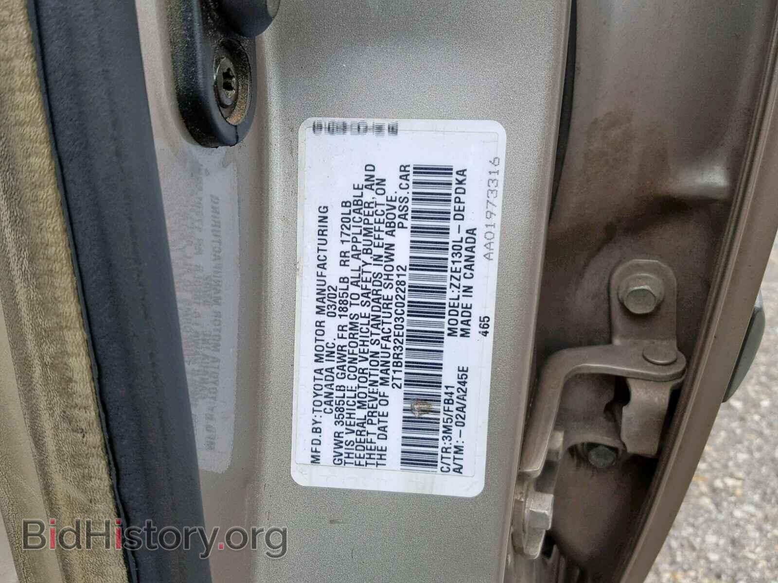 2003 TOYOTA COROLLA - VIN: 2T1BR32E03C022812 - Фото 10
