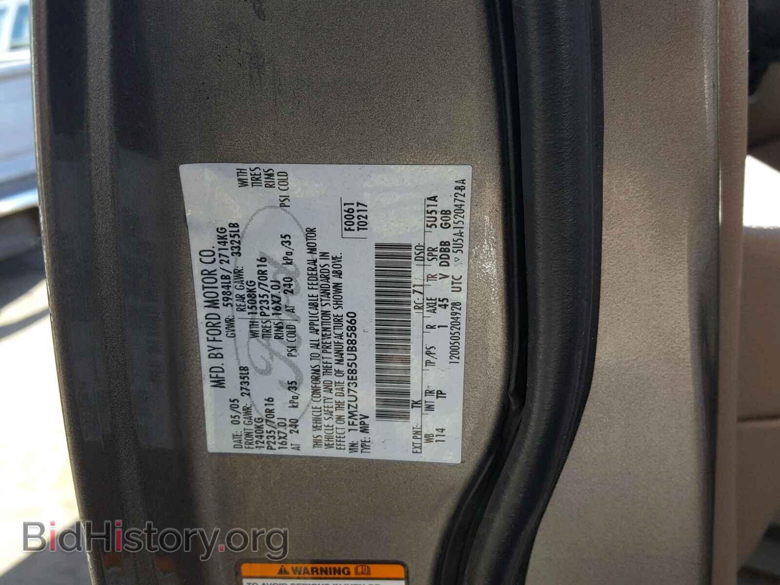 2005 FORD EXPLORER - VIN: 1FMZU73E85UB85860 - Photo 10