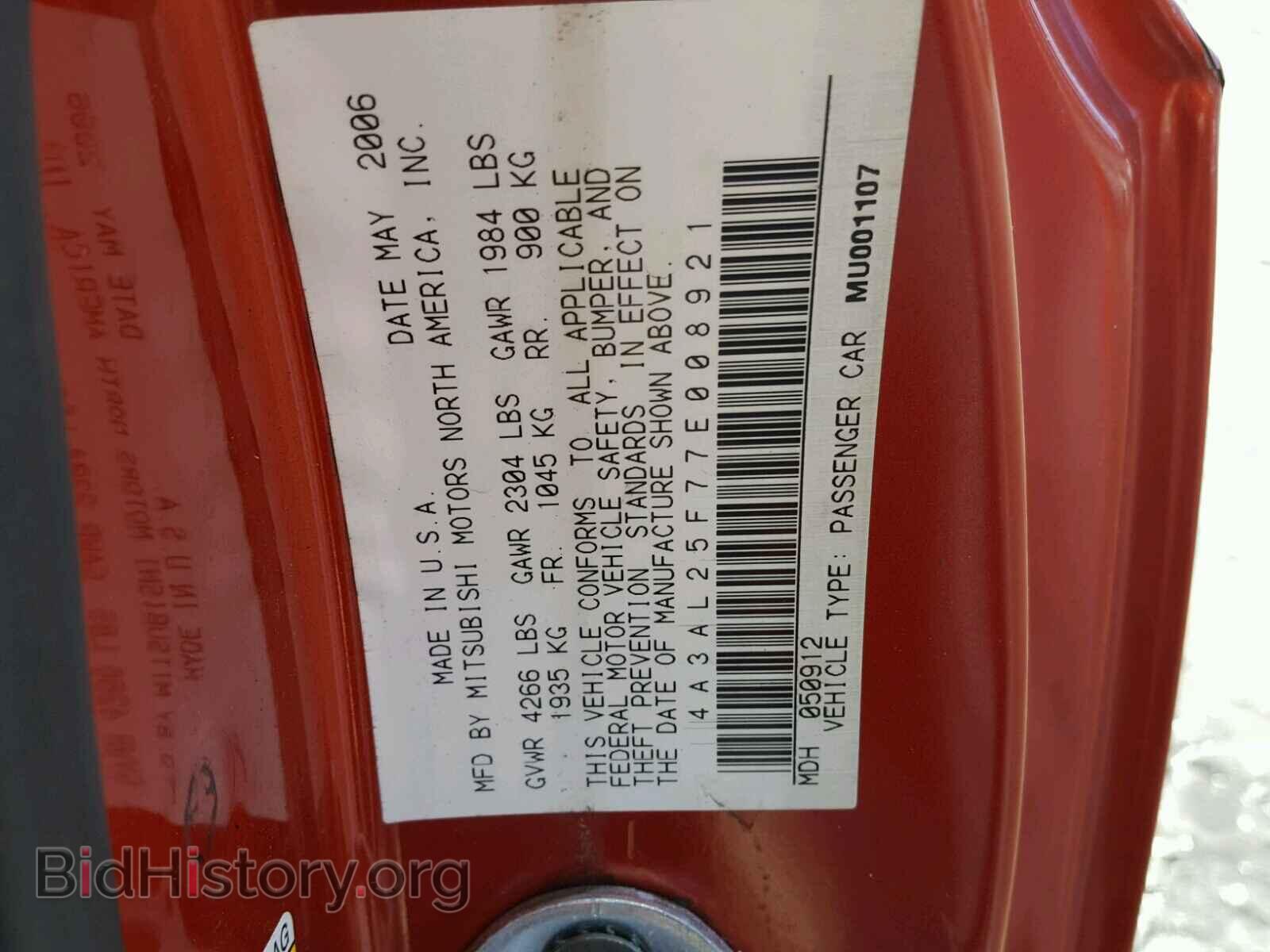 2007 MITSUBISHI ECLIPSE - VIN: 4A3AL25F77E008921 - Photo 10