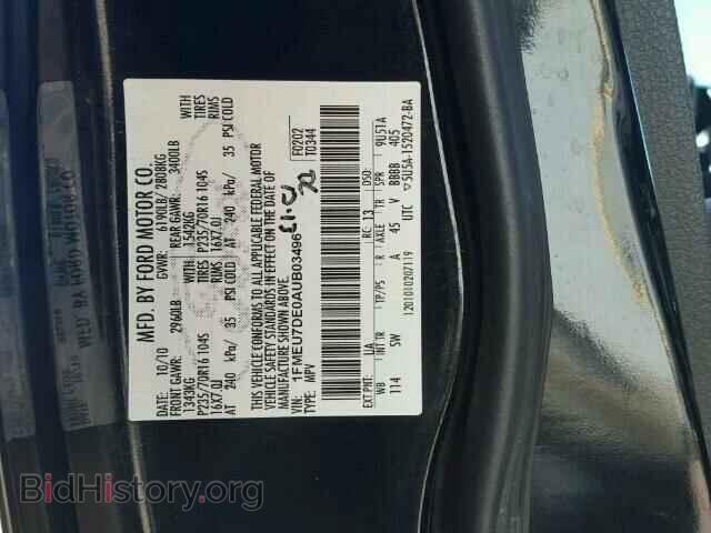 2010 FORD EXPLORER - VIN: 1FMEU7DE0AUB03496 - Photo 10