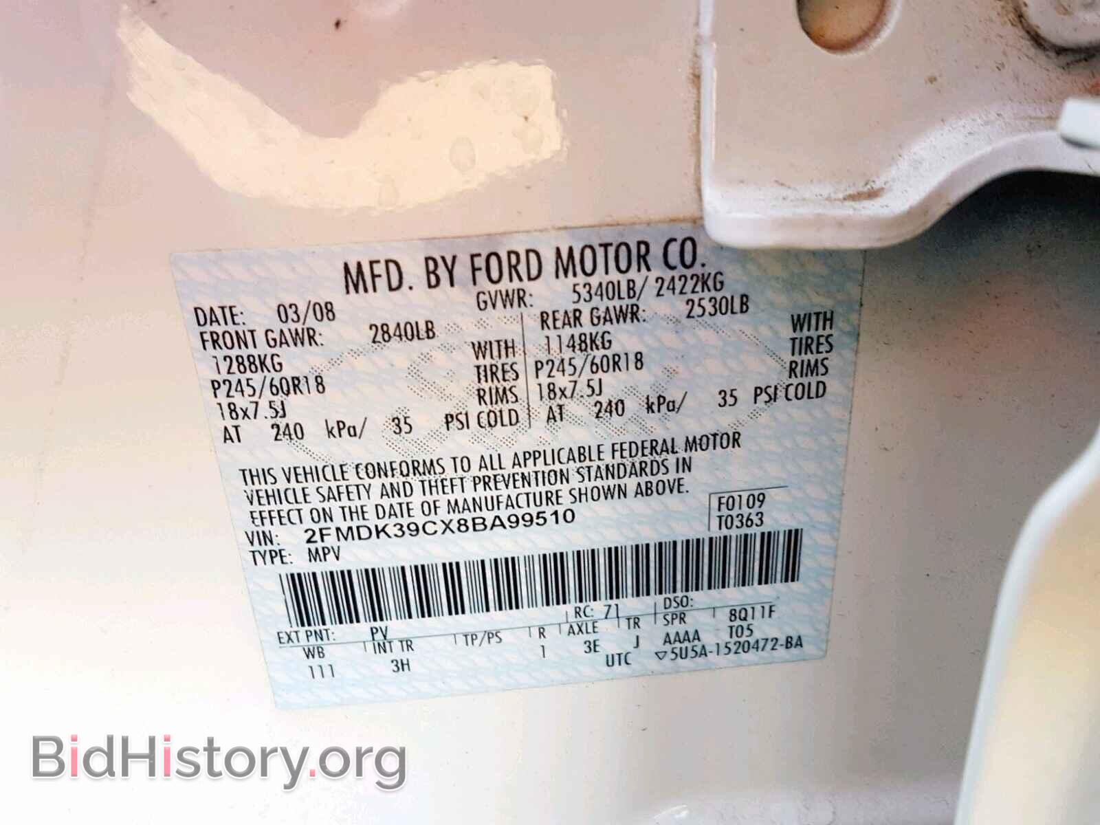 2008 FORD EDGE - VIN: 2FMDK39CX8BA99510 - Фото 10