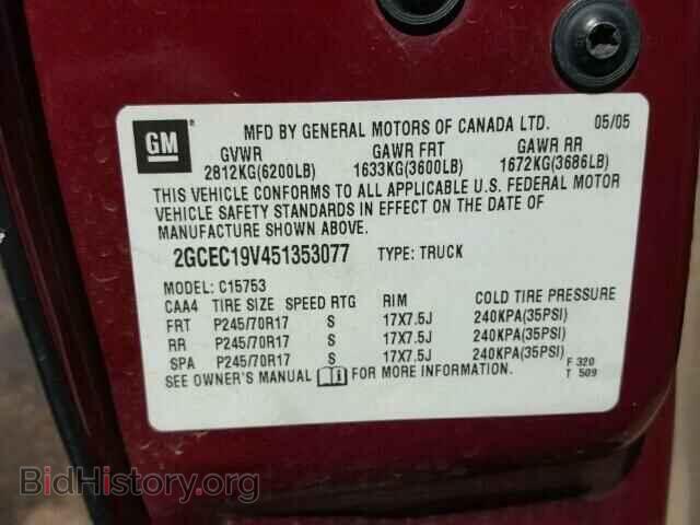 2005 CHEVROLET SILVERADO - VIN: 2GCEC19V451353077 - Фото 9