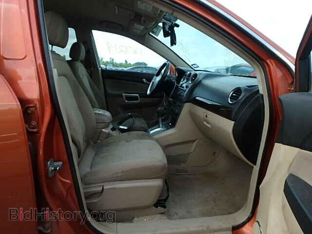 2008 SATURN VUE - VIN: 3GSCL53768S589428 - Фото 5