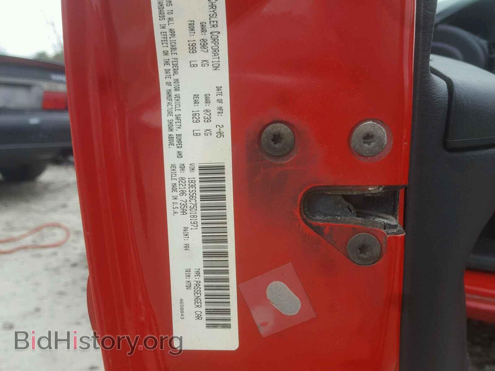 2005 DODGE NEON - VIN: 1B3ES56C75D181971 - Фото 10