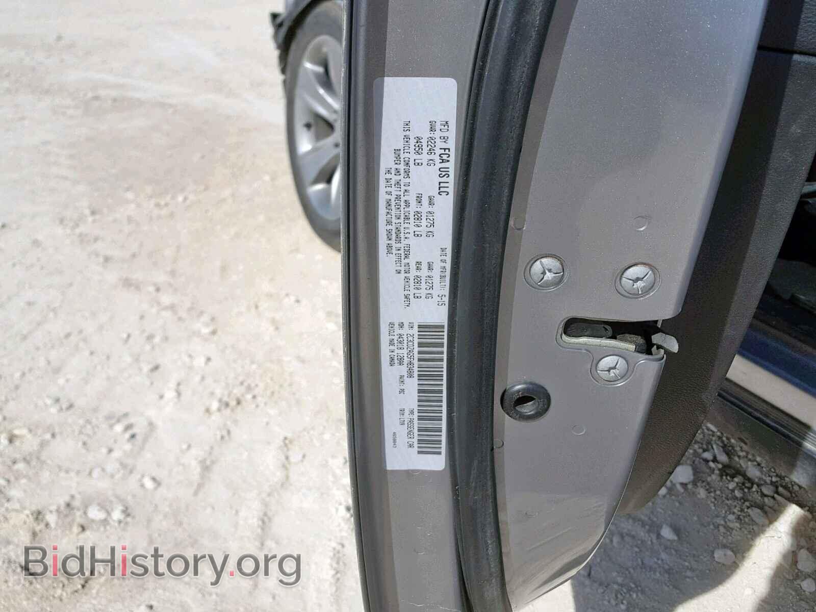 2015 DODGE CHALLENGER - VIN: 2C3CDZAG5FH834808 - Фото 10