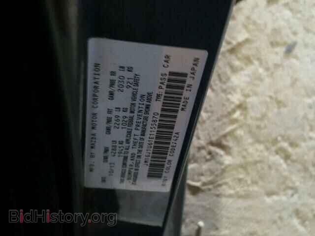 2014 MAZDA 6 - VIN: JM1GJ1U61E1155870 - Фото 10