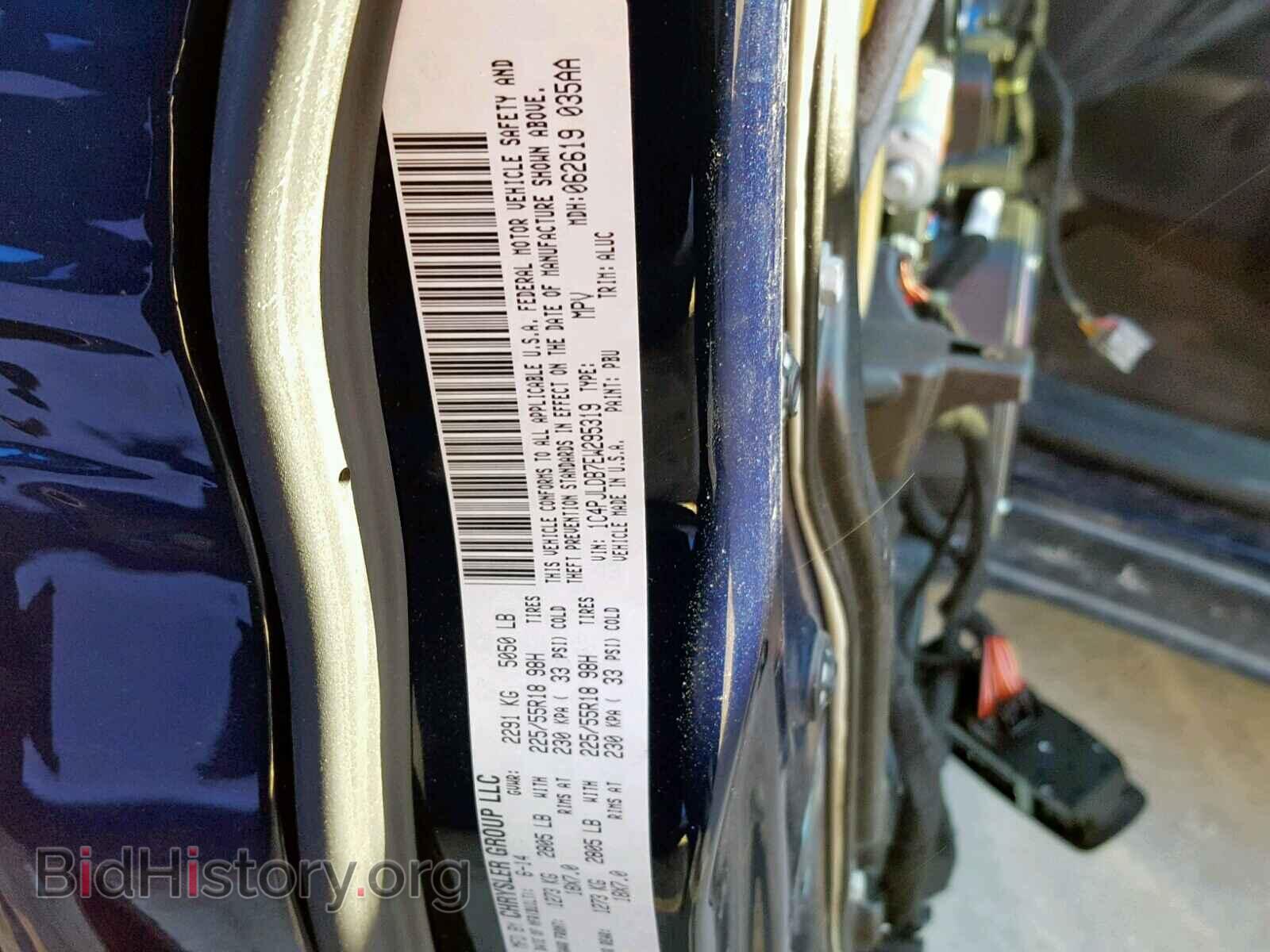 2014 JEEP CHEROKEE L - VIN: 1C4PJLDB7EW295319 - Фото 10