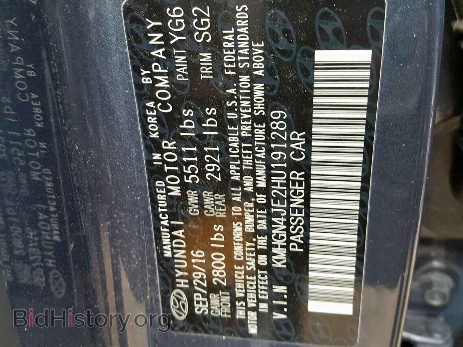 2017 GENESIS G80 - VIN: KMHGN4JE2HU191289 - Фото 10