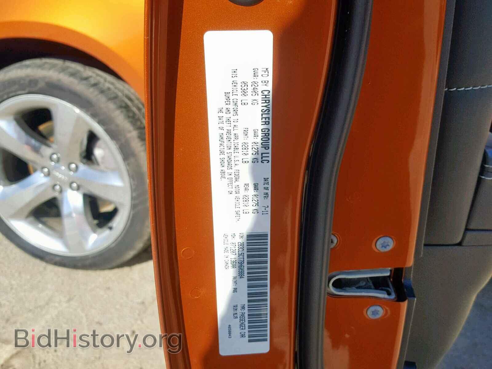 2011 DODGE CHARGER - VIN: 2B3CL5CT7BH609884 - Фото 10