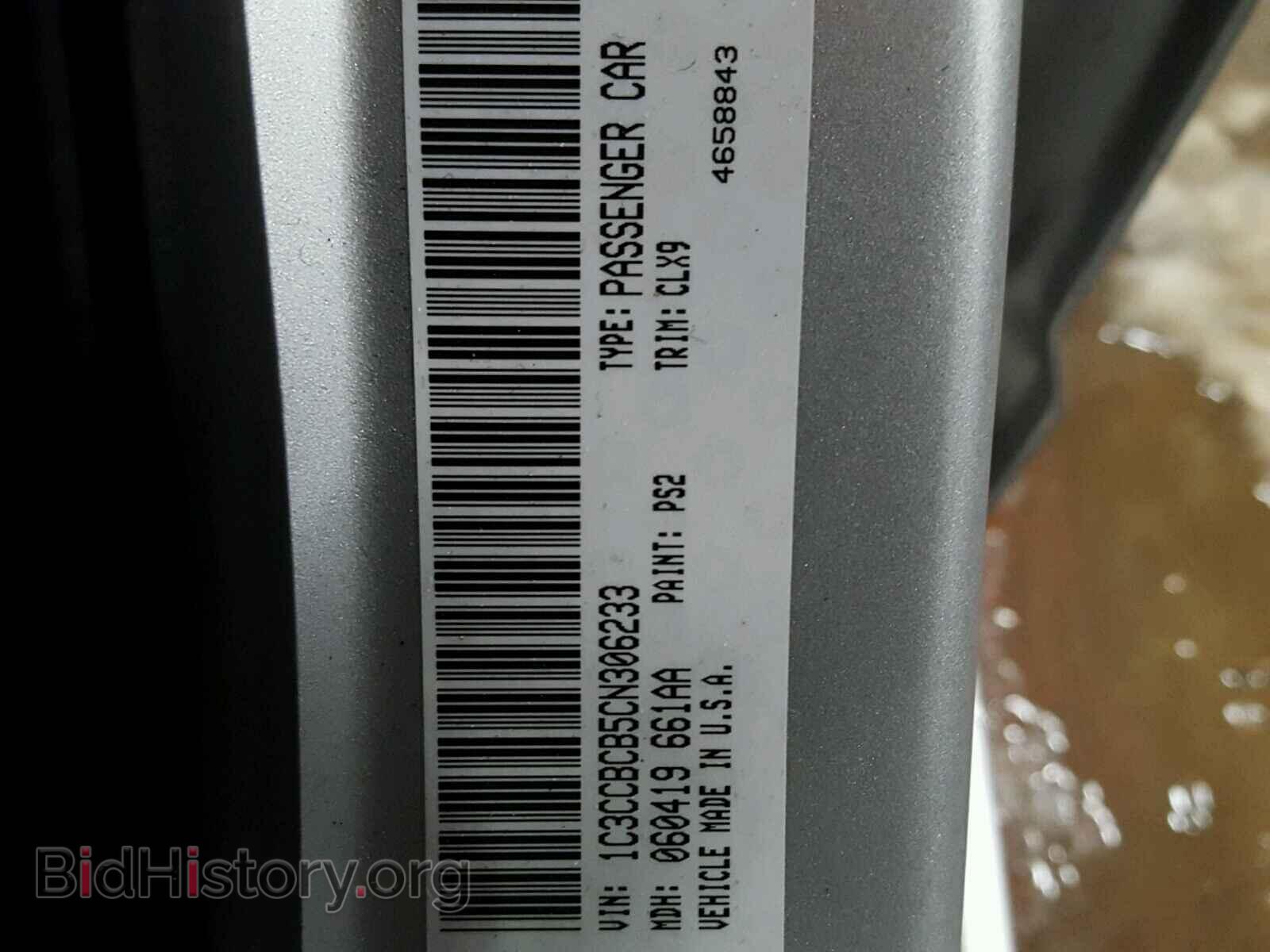 2012 CHRYSLER 200 - VIN: 1C3CCBCB5CN306233 - Фото 10