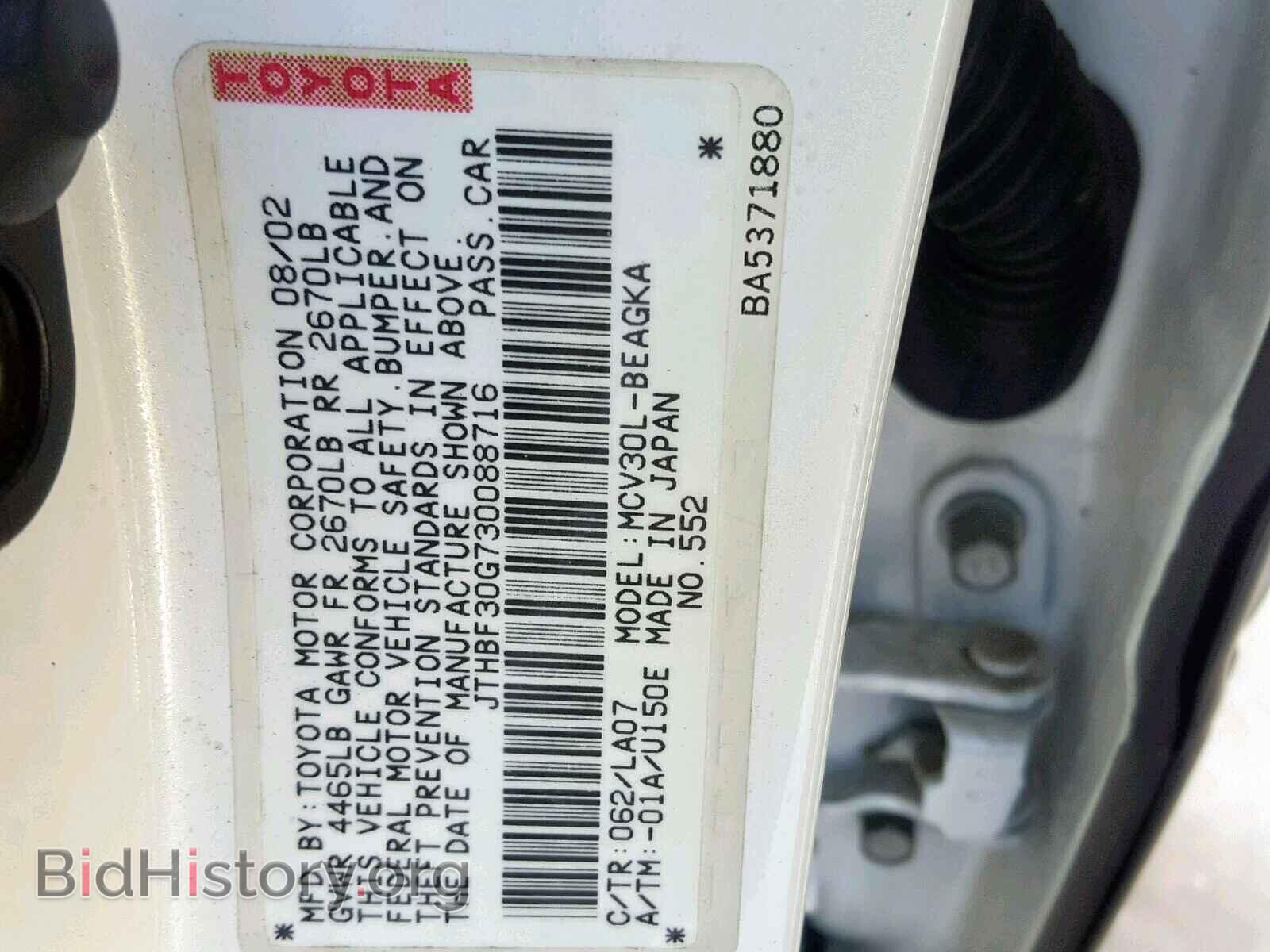 2003 LEXUS ES300 - VIN: JTHBF30G730088716 - Фото 10