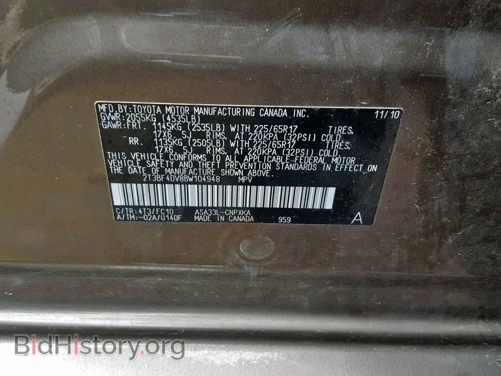 2011 TOYOTA RAV4 - VIN: 2T3BF4DV8BW104948 - Фото 10