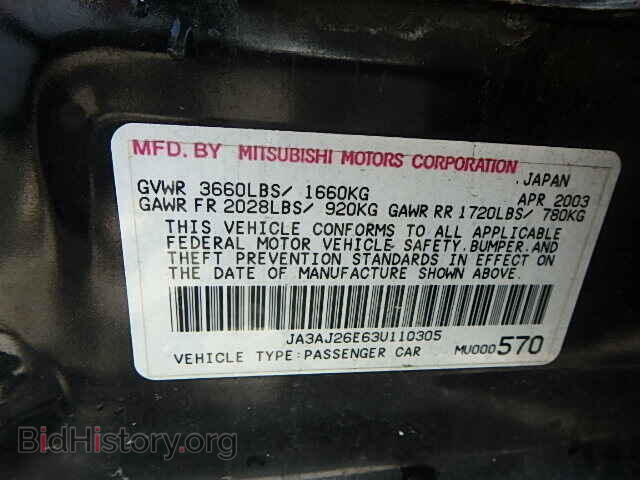 2003 MITSUBISHI LANCER - VIN: JA3AJ26E63U110305 - Фото 9
