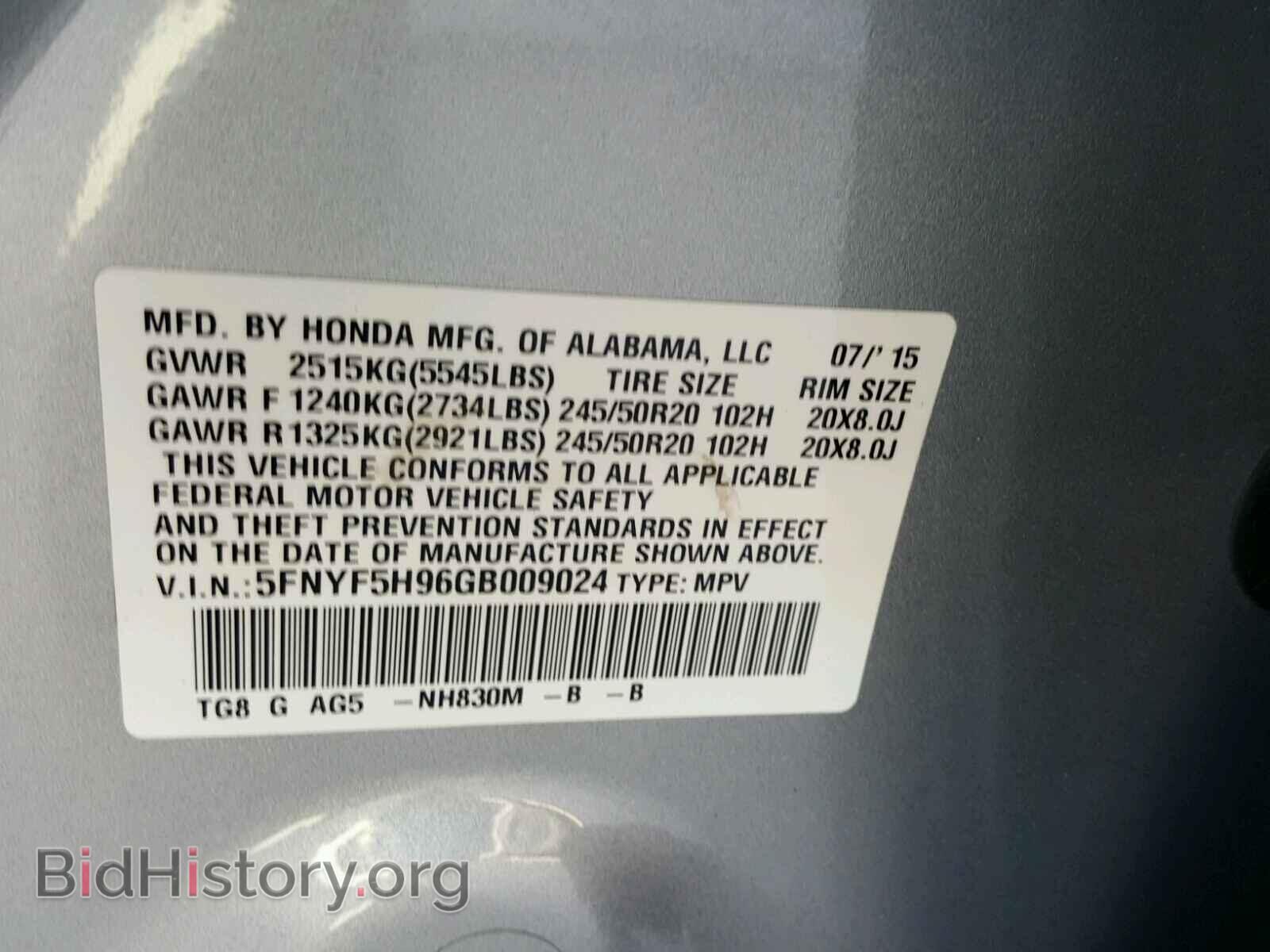 2016 HONDA PILOT - VIN: 5FNYF5H96GB009024 - Фото 10
