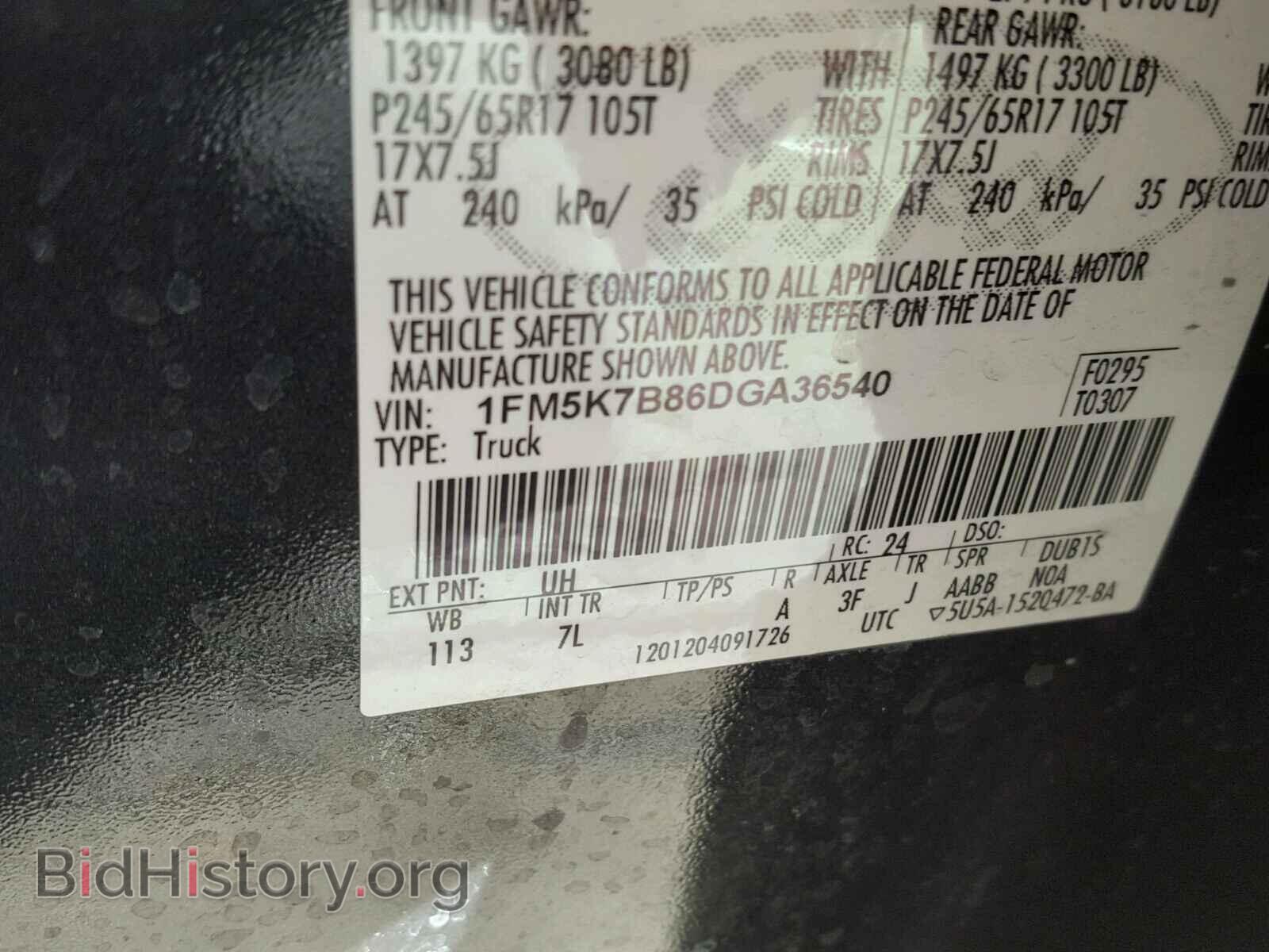 2013 FORD EXPLORER - VIN: 1FM5K7B86DGA36540 - Photo 10
