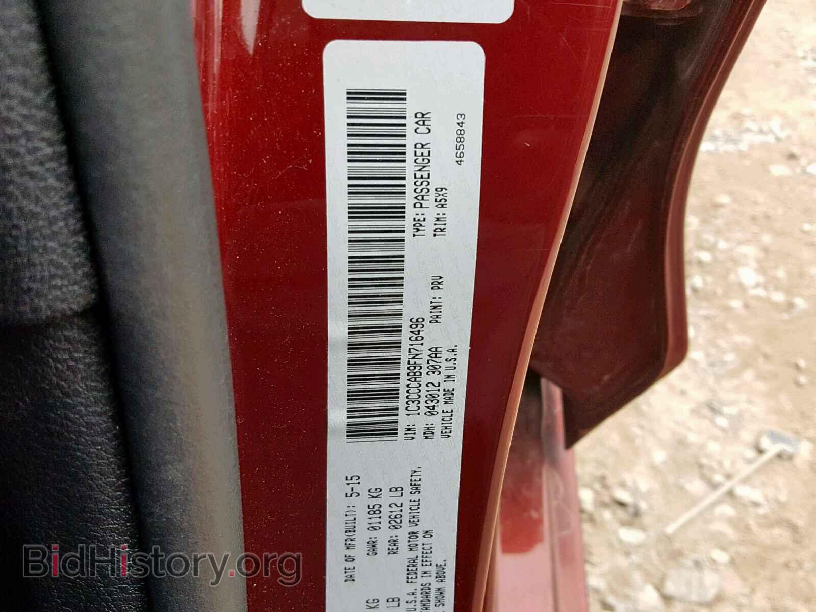 2015 CHRYSLER 200 - VIN: 1C3CCCAB9FN716496 - Фото 10
