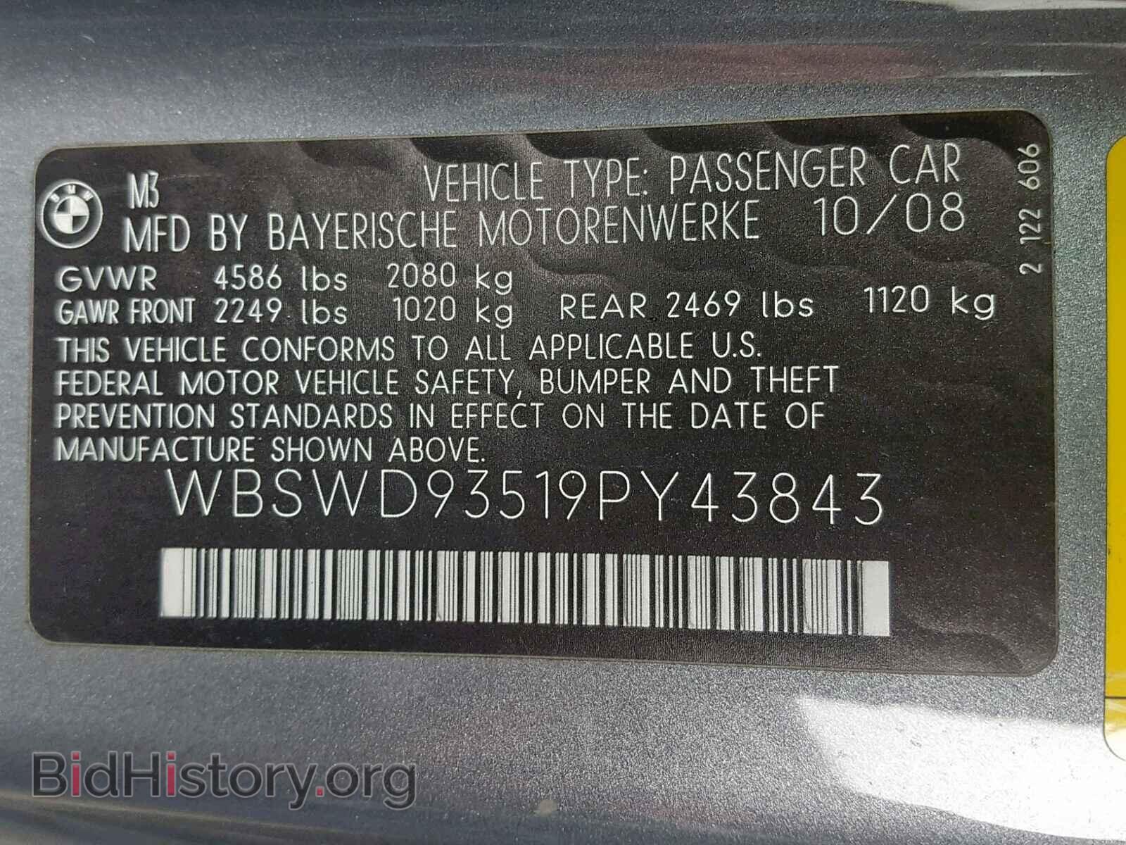 2009 BMW M3 - VIN: WBSWD93519PY43843 - Photo 10