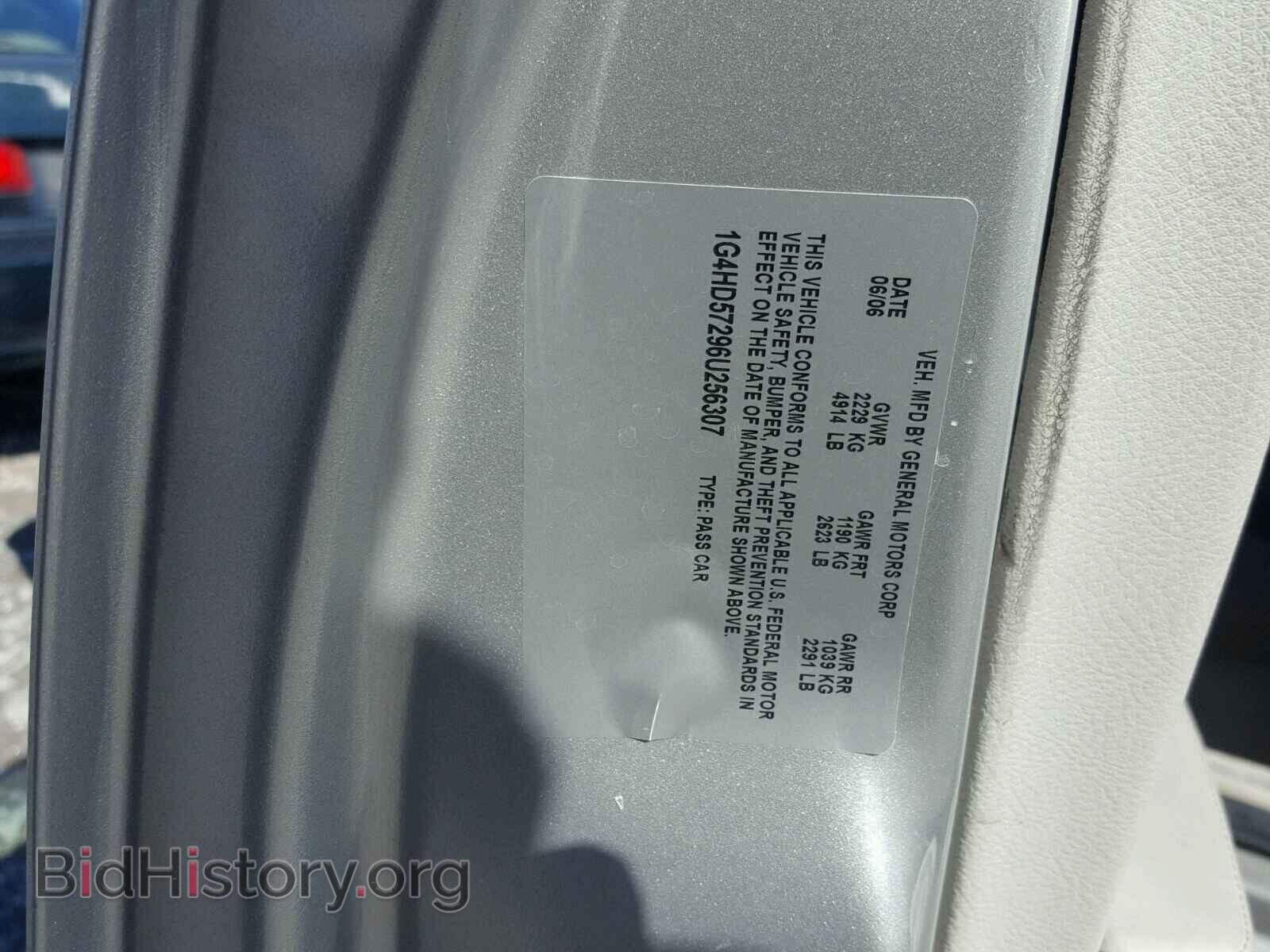 2006 BUICK LUCERNE - VIN: 1G4HD57296U256307 - Фото 10