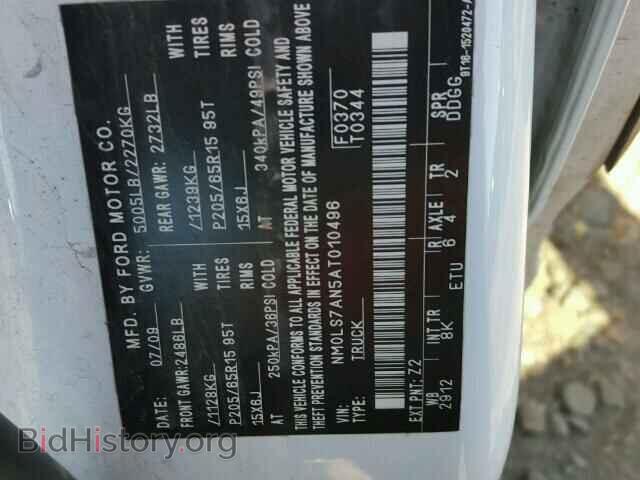 2010 FORD TRANSIT CO - VIN: NM0LS7AN5AT010496 - Фото 10