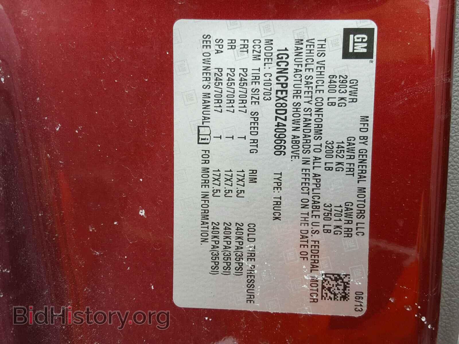 2013 CHEVROLET SILVERADO - VIN: 1GCNCPEX8DZ409666 - Фото 10