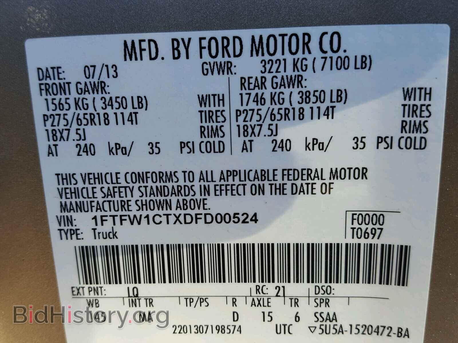 2013 FORD F150 - VIN: 1FTFW1CTXDFD00524 - Фото 10