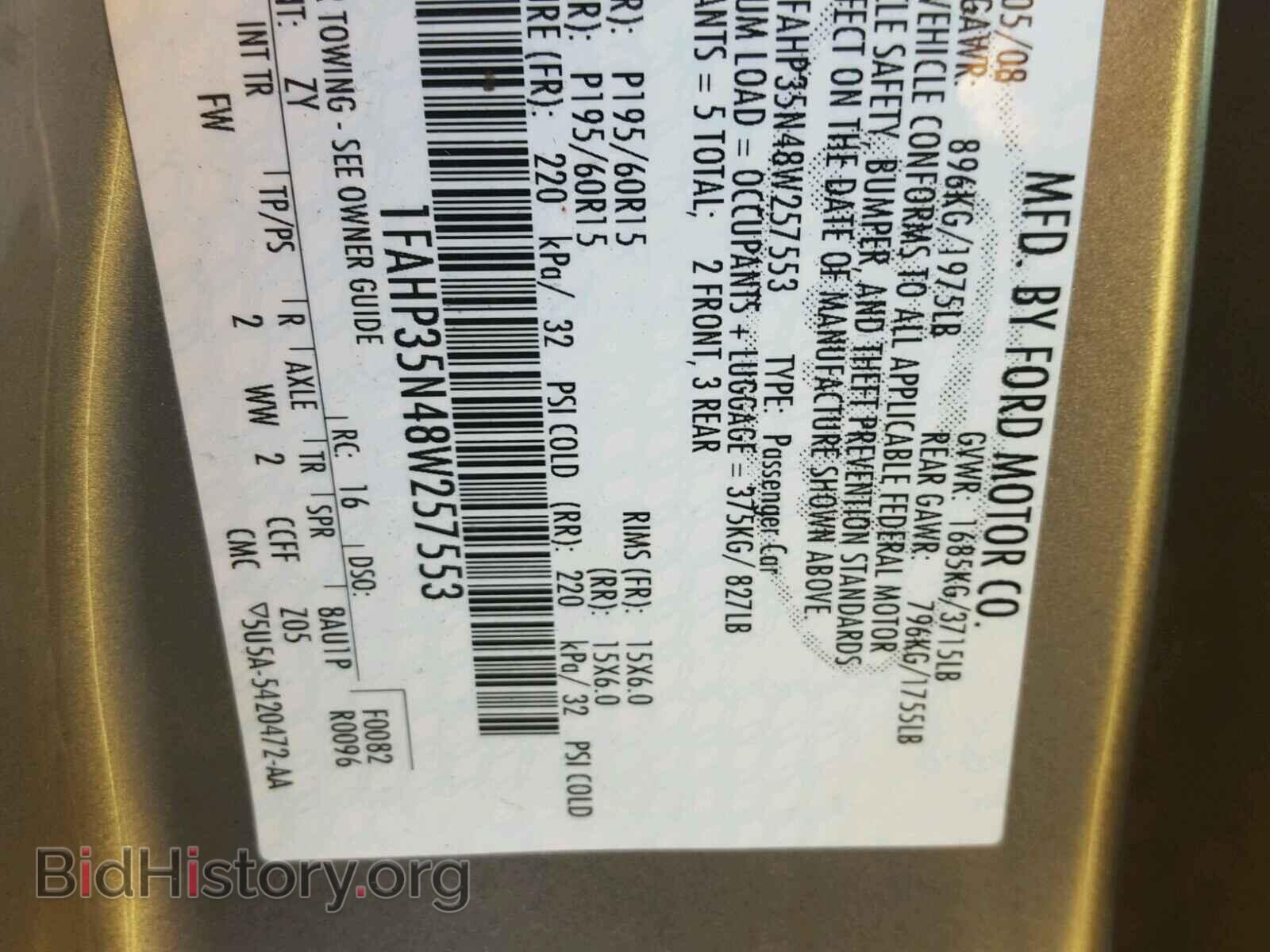2008 FORD FOCUS - VIN: 1FAHP35N48W257553 - Photo 10